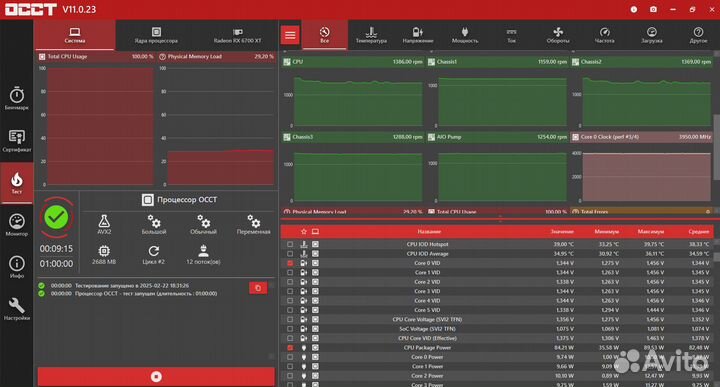 Процессор с кулером AMD Ryzen 5 3600 BOX