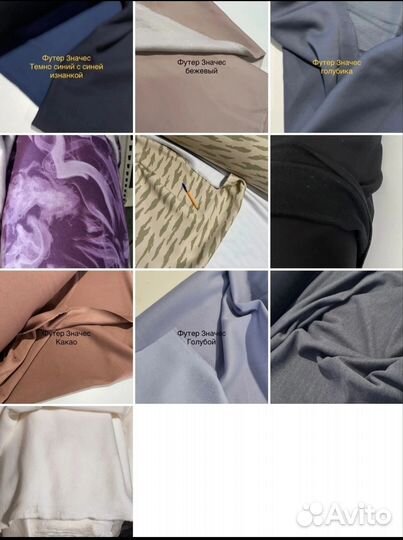 Футер 3х начес от 1 кг