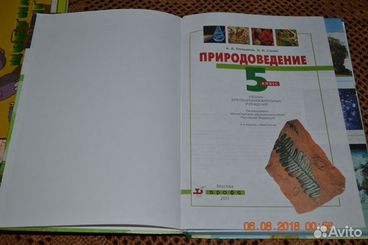 Учебники