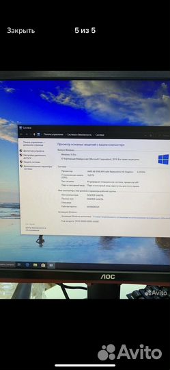 Компьютер в сборе