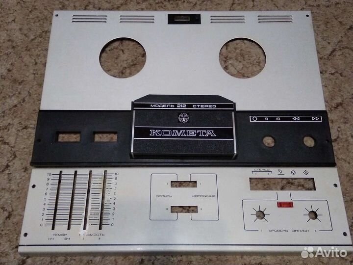 Катушечный комета 212стерео.идр