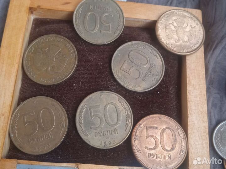 Монеты 1992 года