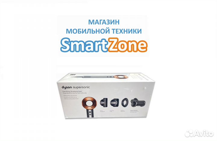 Фен Dyson Supersonic HD15 Nickel/Copper