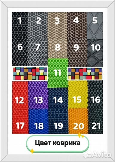 Коврик eva водительский для Toyota Camry XV70