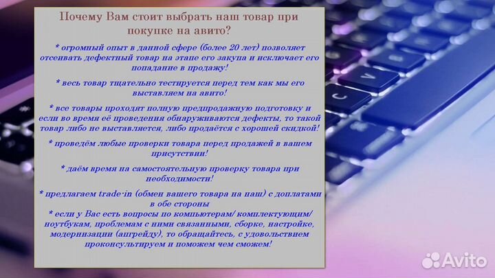 Процессор 4х ядерный Q6600 lga 775 с гарантией