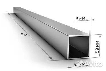 50*50*3 Труба стальная