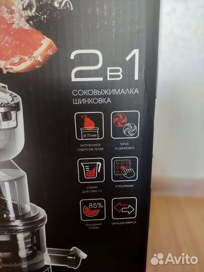 Соковыжималка шнековая redmond