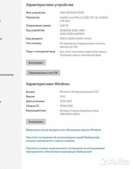 Компьютер i5 Rx 570