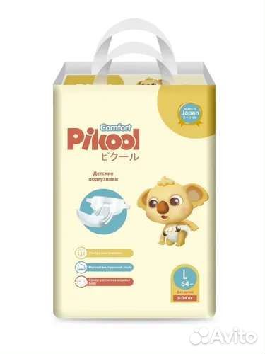 Подгузники мериес 4