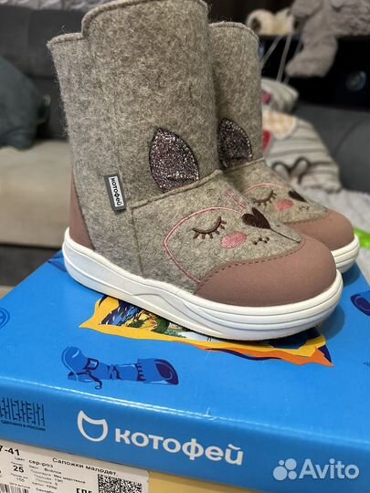 Валенки котофей