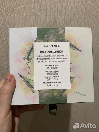 Набор ухода за лицом и телом Comfort Zone