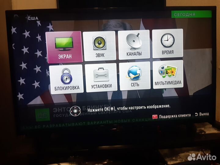 Телевизор lg42lk540, без смарта