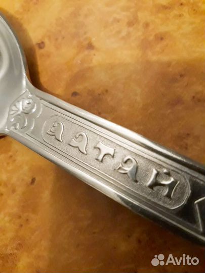 Сувенирная ложка Алтай