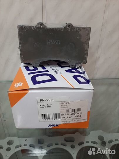 Колодки тормозные передние nissan patrol (Y62)