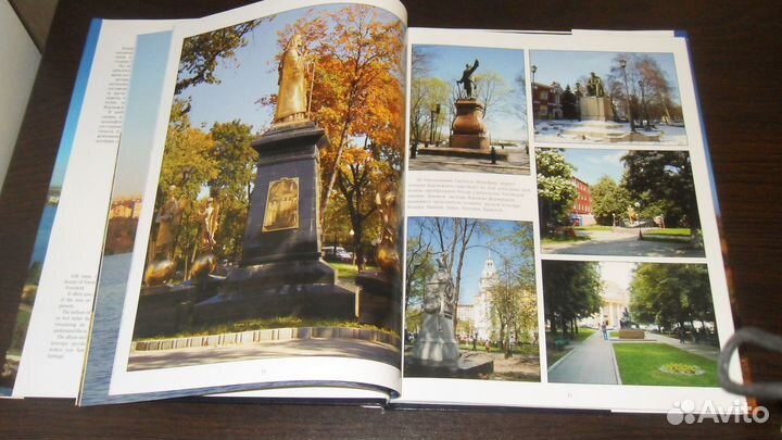 Книга подарочная 
