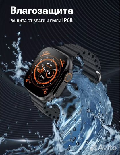 Смарт часы 49mm SMART Watch 8 Ultra умные