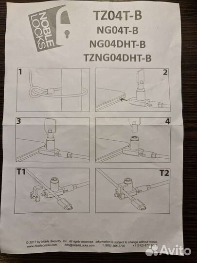 Трос противокражный Noble Locks TZ04T Compact