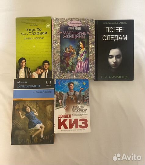 Художественные книги