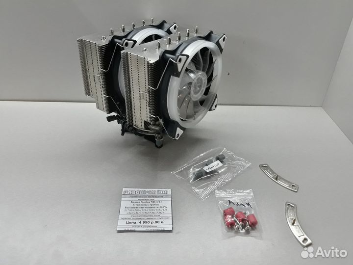 Башня Noctua NH-D15 220W для Intel и AMD