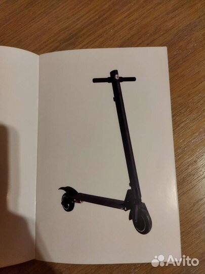 Электро самокат