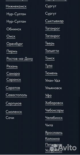 Абонемент в студию растяжки и балета Levita