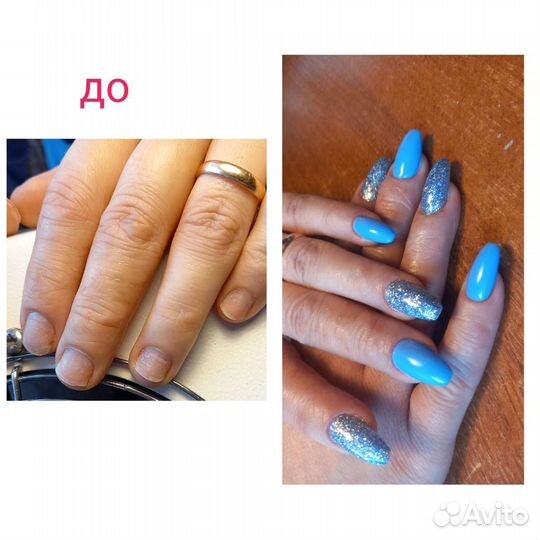 Наращ ногтей, гель лак, педикюр, парафинотерапия