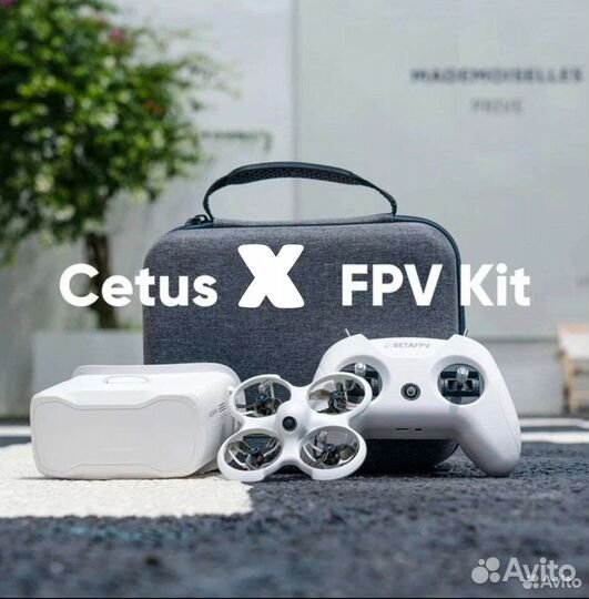 Дрон Cetus X FPV Kit, новый, комплект