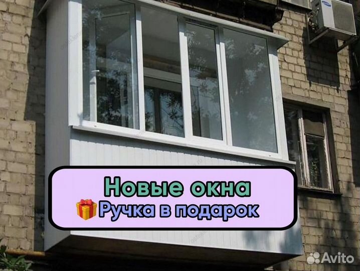 Пластиковые окна Veka