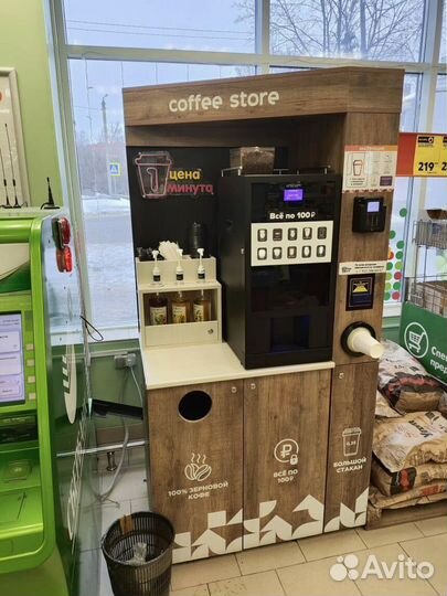 Кофейный аппарат