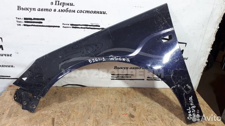 Крыло пер.лев. Opel Insignia