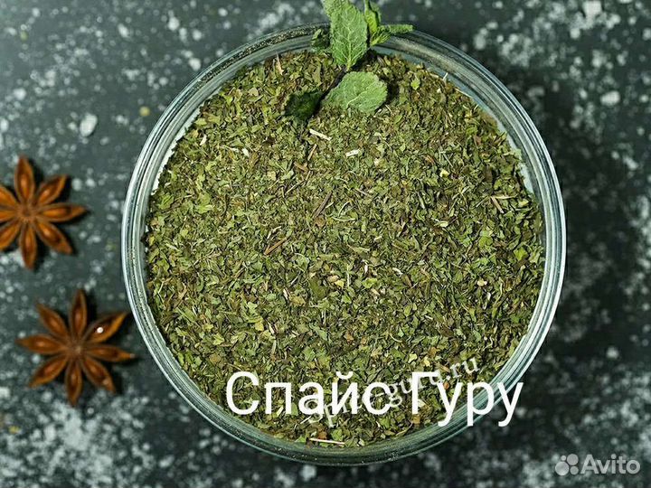 Мята сушёная