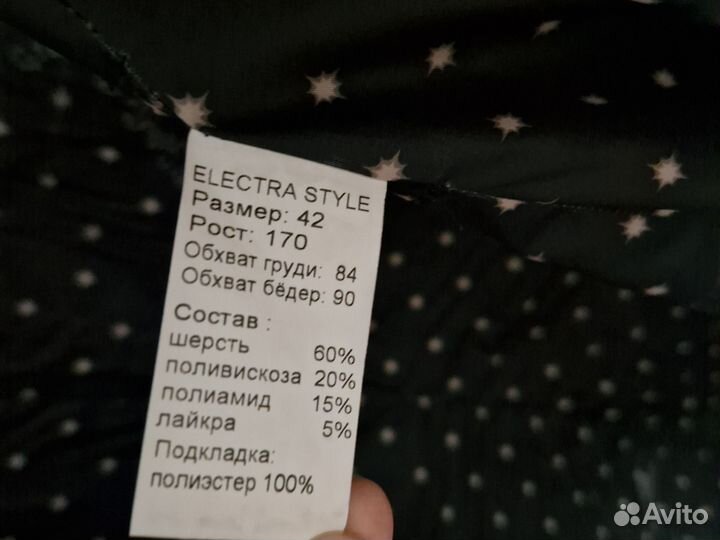 Пальто женское Electra style р.42