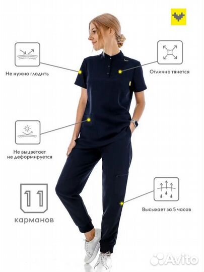 Костюм медсестры