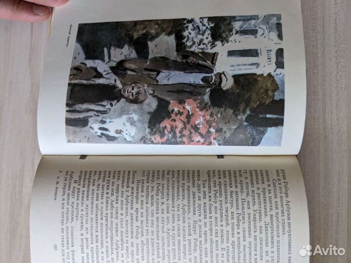 Куприн Избранные сочинения