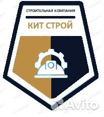 Бетонщики монолитчики