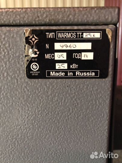 Дровяной котел бу