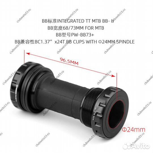 Система Prowheel Claw 40Т + каретка Hollowtech II