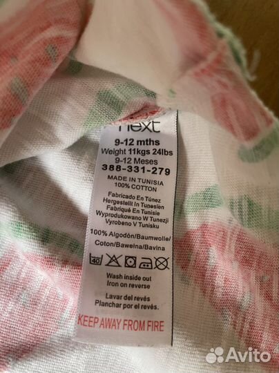 Пакет одежды на девочку 62-68-74