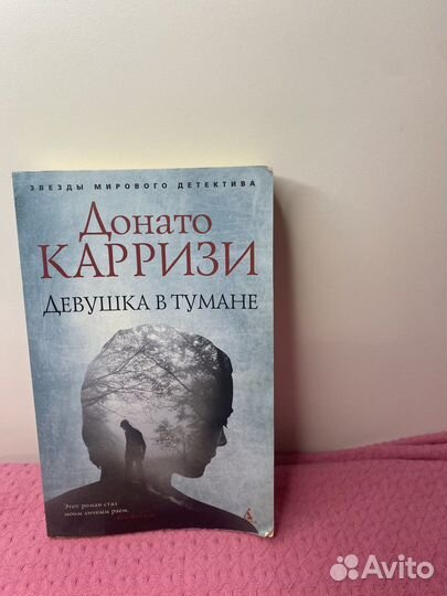 Книга.Детектив.Донато Карризи