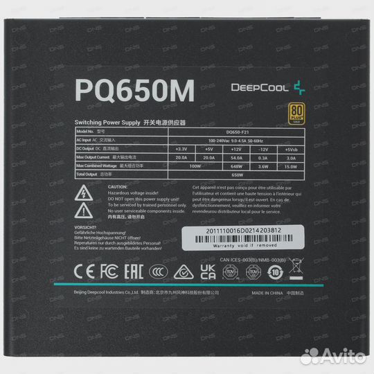 Блок питания deepcool PQ650M черный