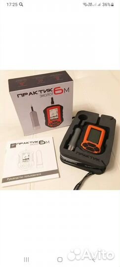 Эхолот практик 6м