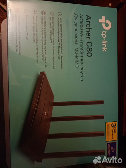 Роутер Tp link archer c80 ас 1900