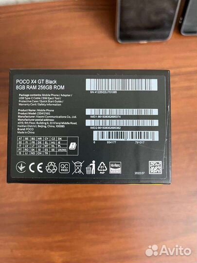 Мобильные телефоны бу