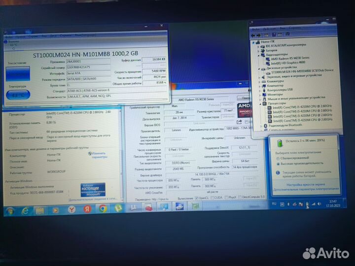 Продам Ноутбук 15.6