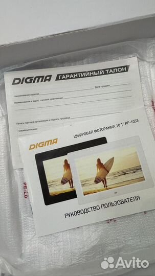 Цифровая фоторамка Digma PF-1033