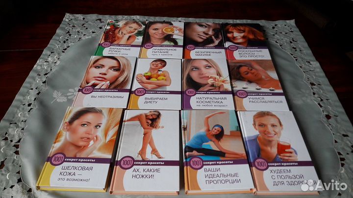 1001 рецепт красоты