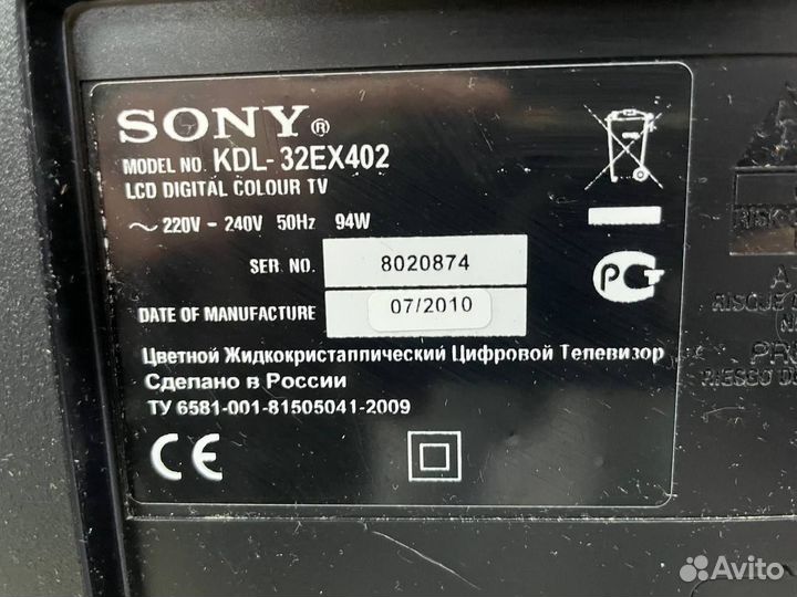 Телевизор Sony KDL-32EX402 32 дюйма (13)