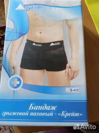 Бандаж грыжевой паховый