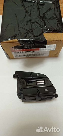 Кнопка на руль управлением меню Киа Спортейдж 4