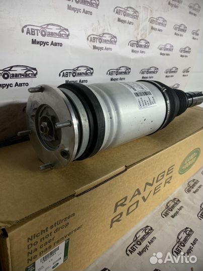 Пневмостойка передняя Land Rover LR072451